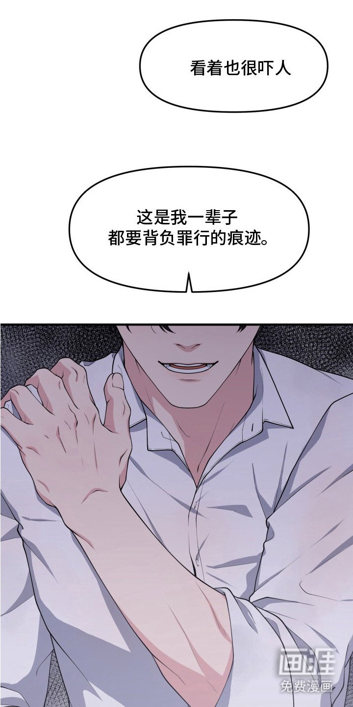 第8章： 清洗