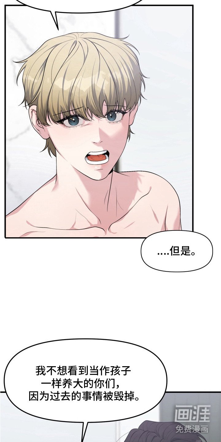 第8章： 清洗