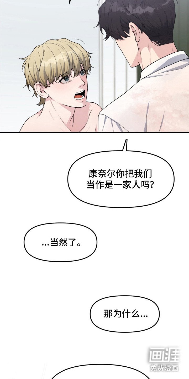 第8章： 清洗