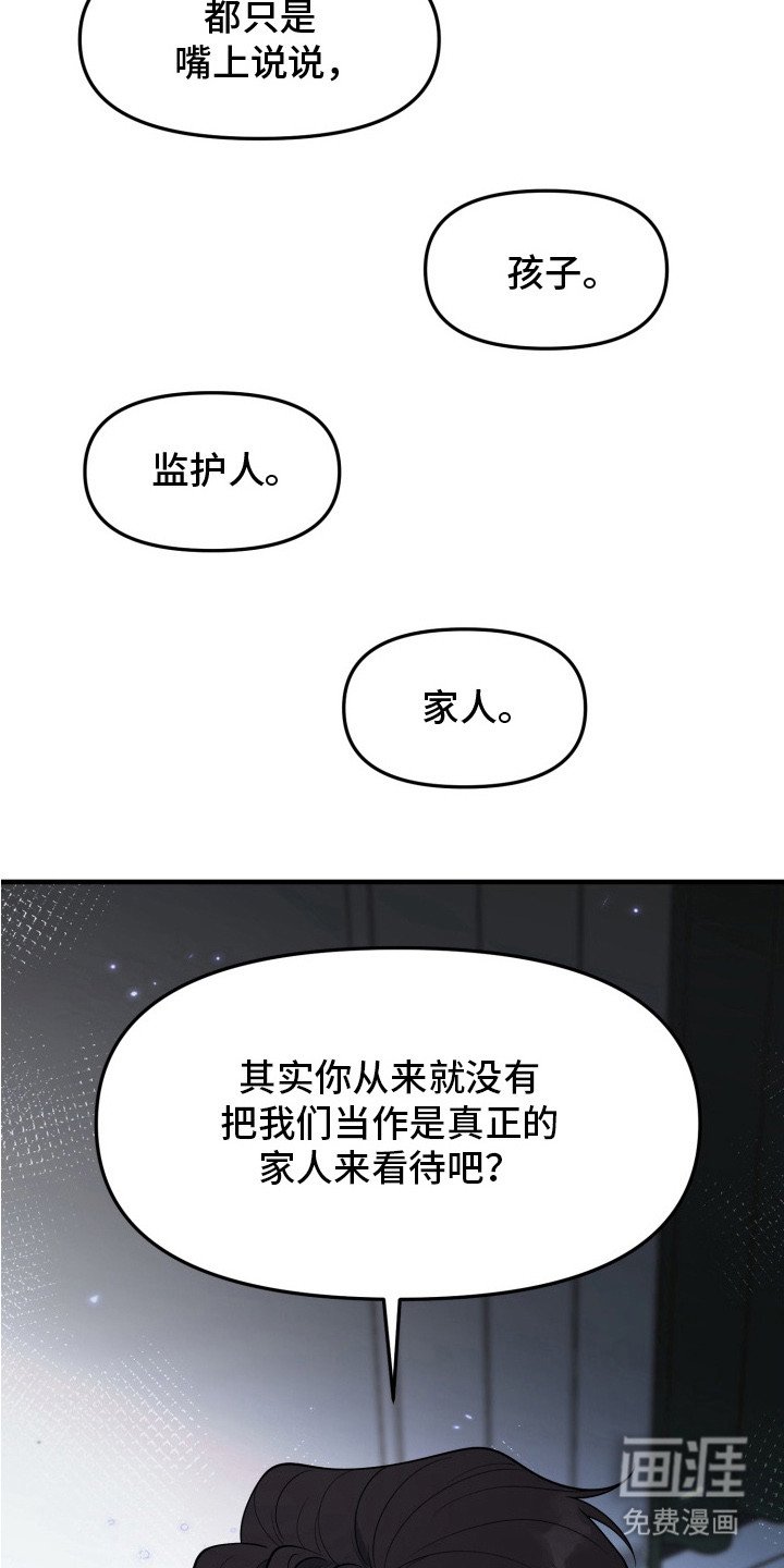 第8章： 清洗