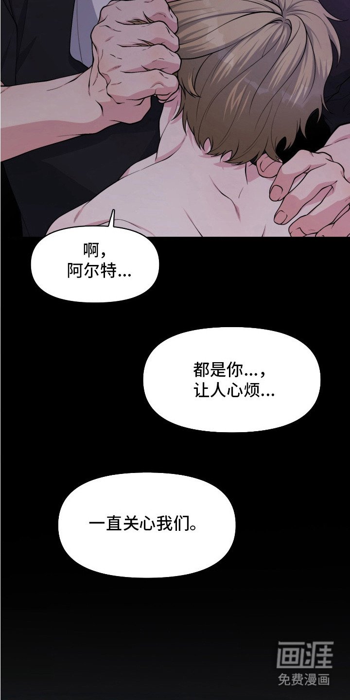第9章：领养的孩子