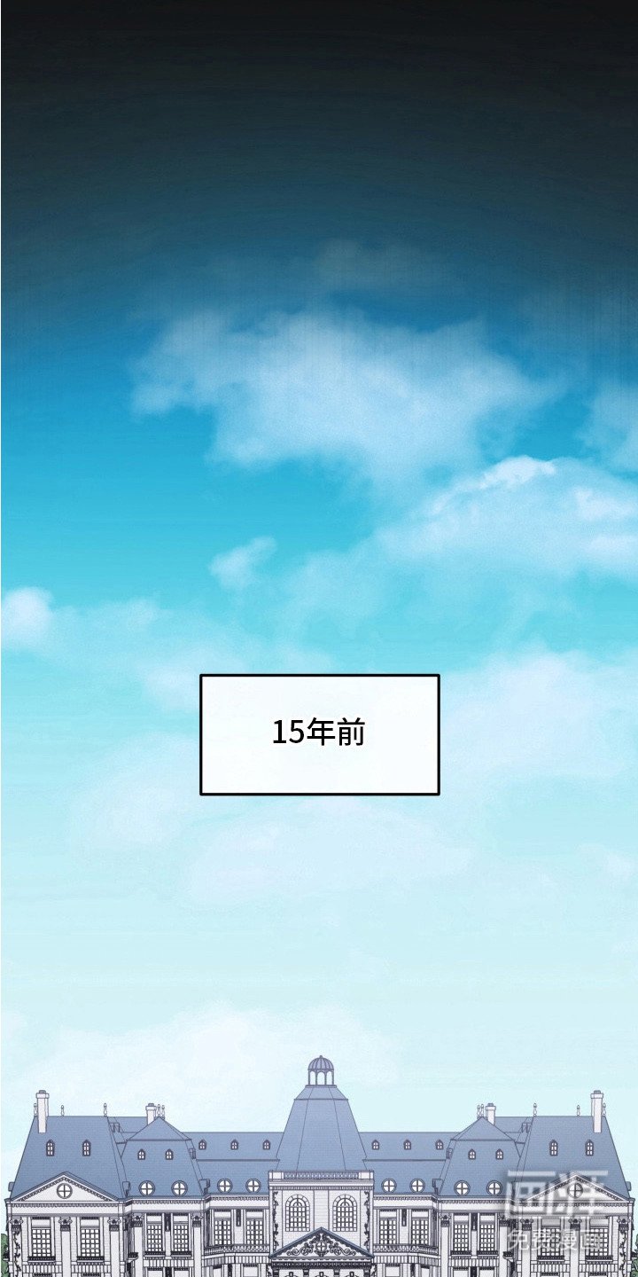 第9章：领养的孩子