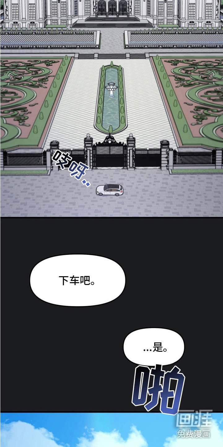 第9章：领养的孩子