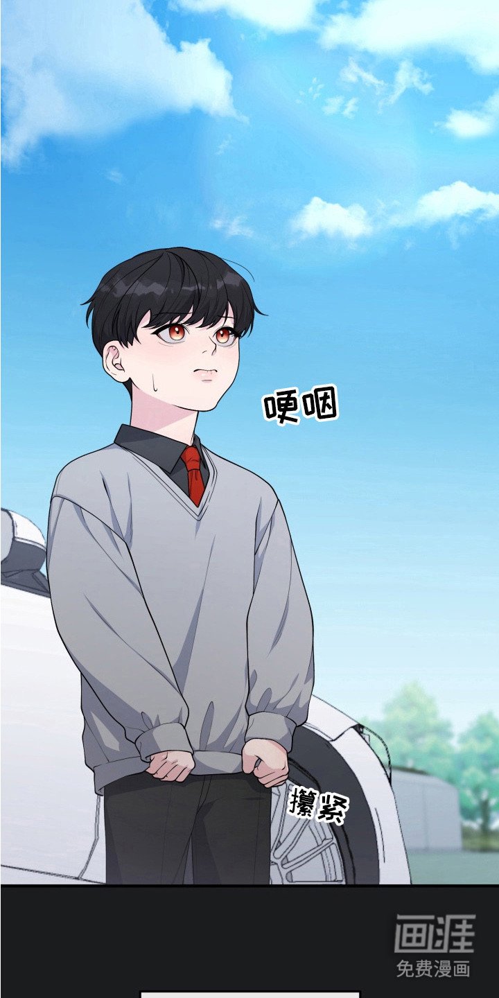 第9章：领养的孩子