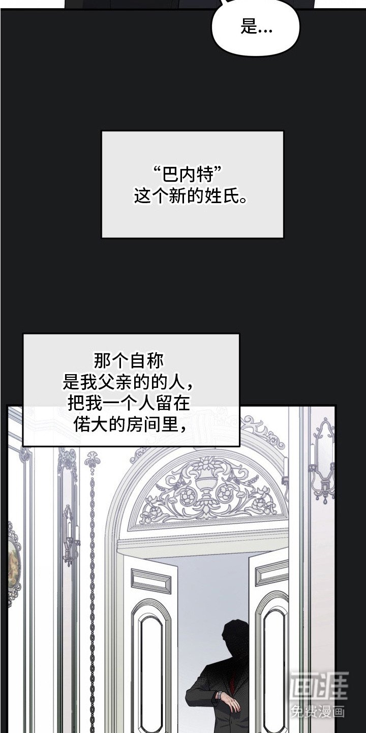 第9章：领养的孩子