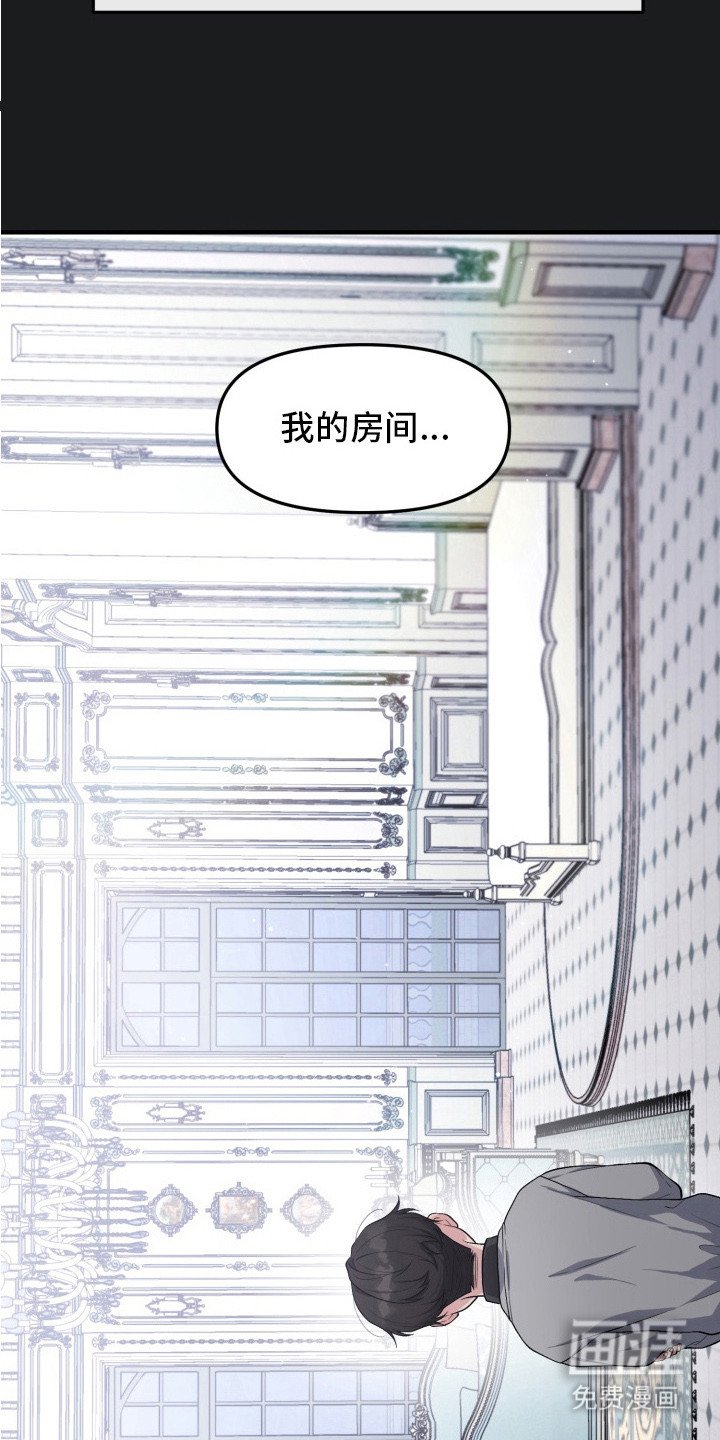 第9章：领养的孩子