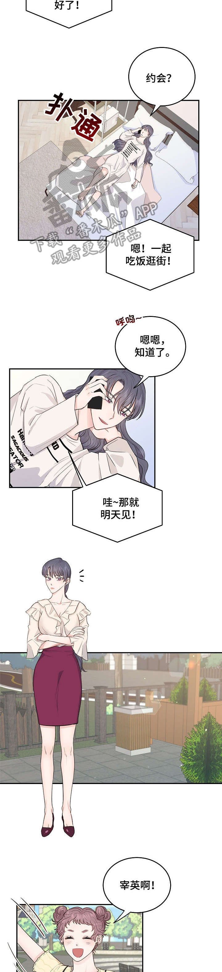 第10章：解释