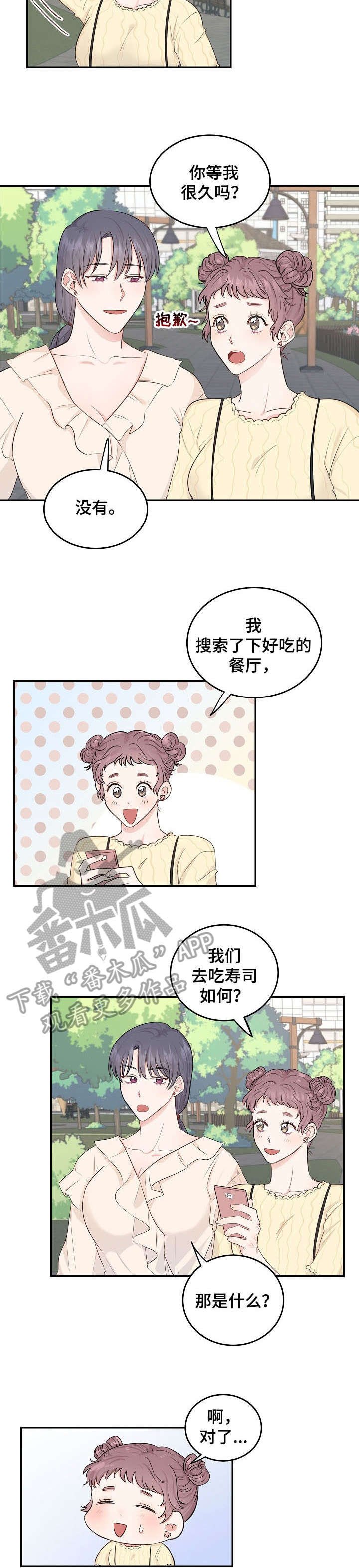 第10章：解释
