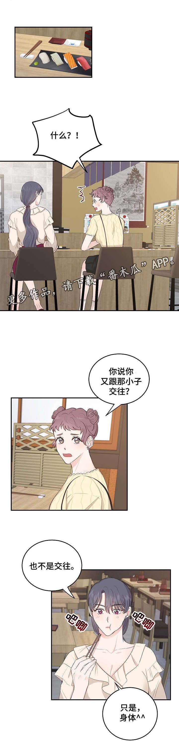 第10章：解释