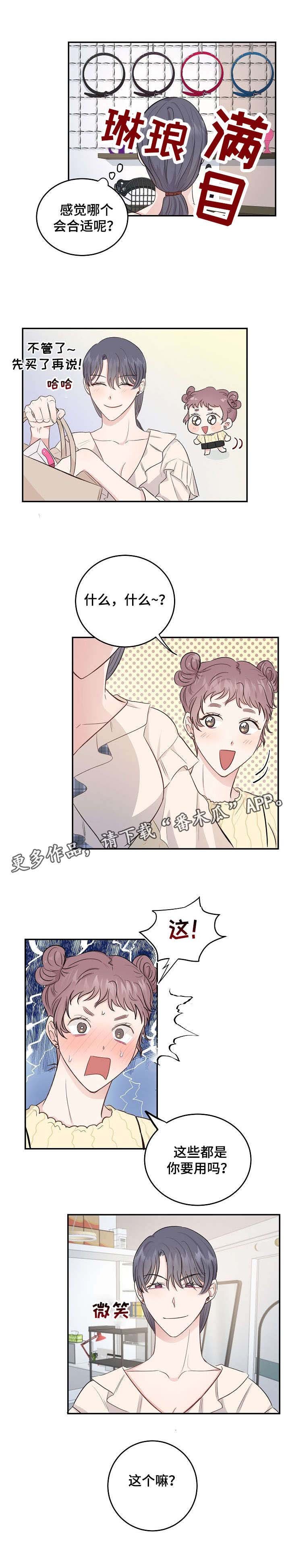 第11章：没办法