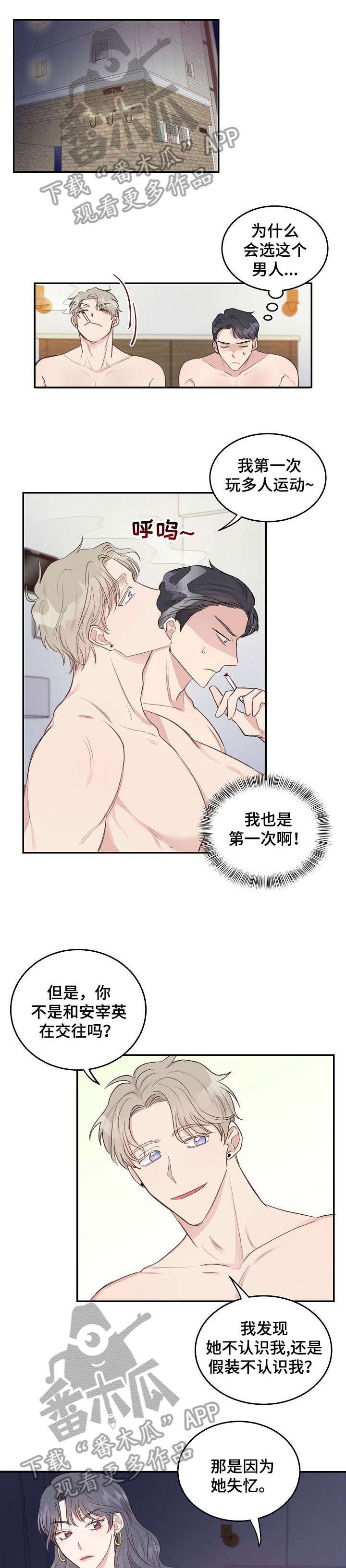 第12章：酒吧