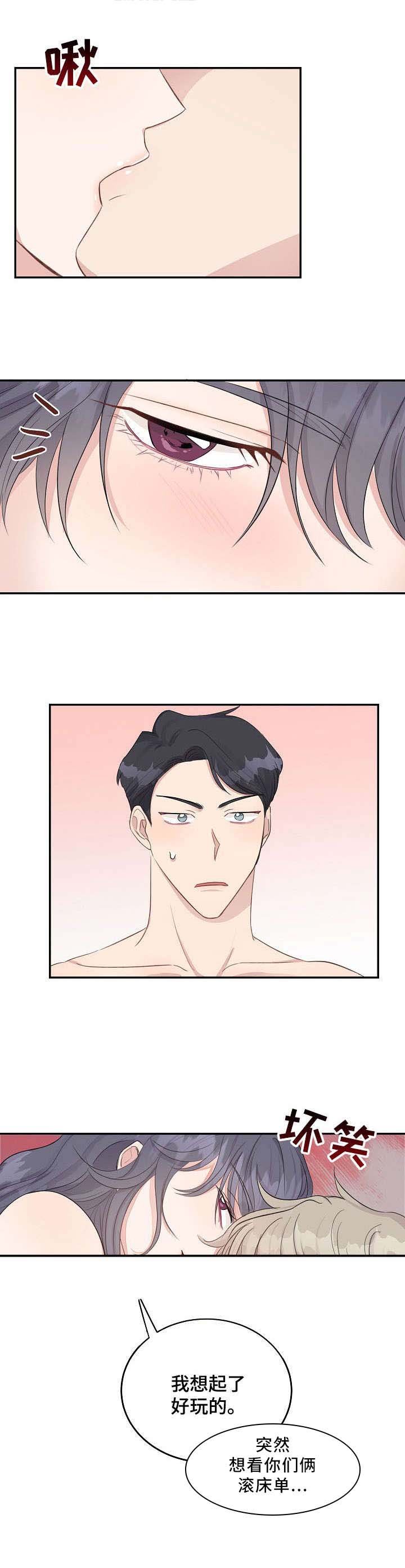 第12章：酒吧