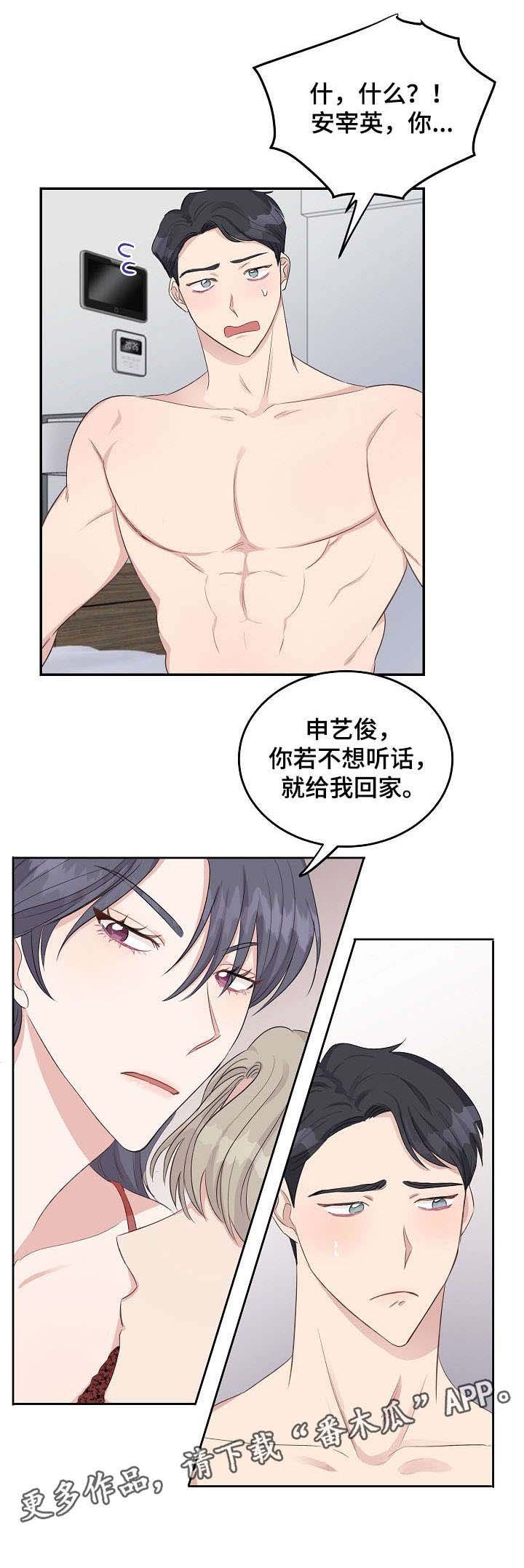 第12章：酒吧