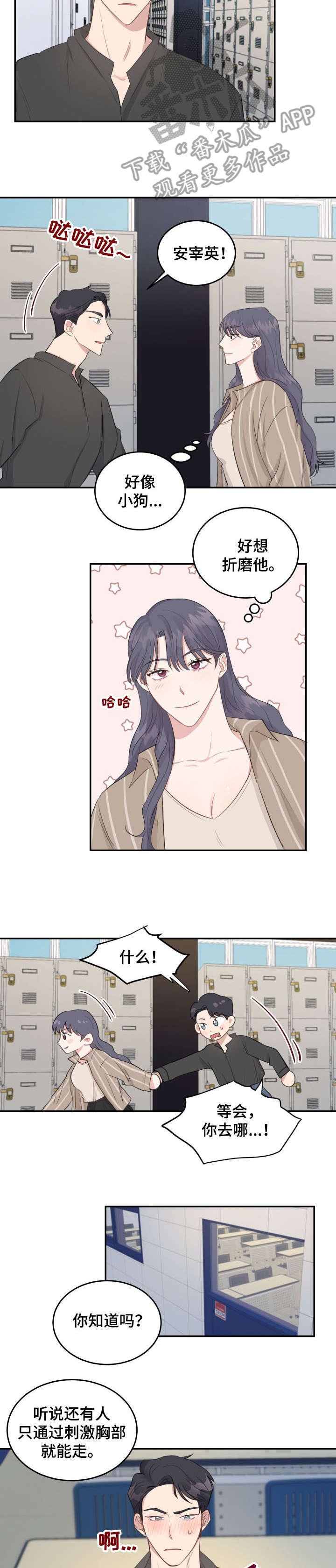 第13章：过来