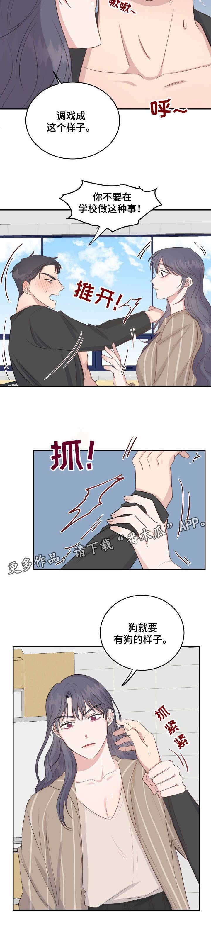 第13章：过来