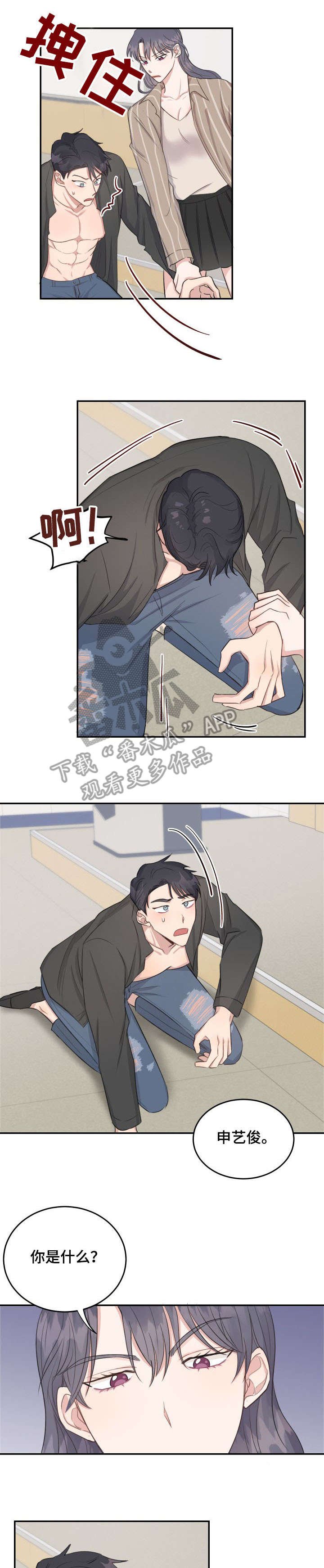 第13章：过来