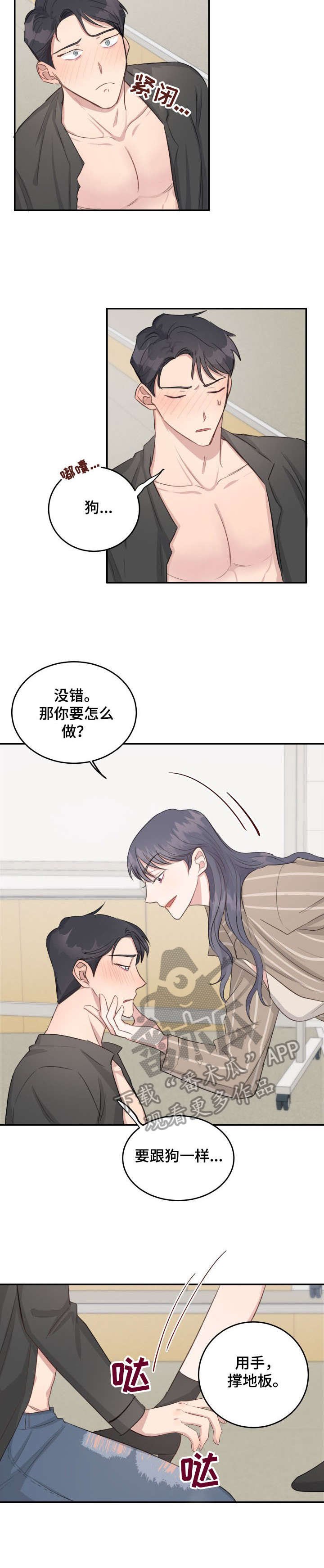 第13章：过来