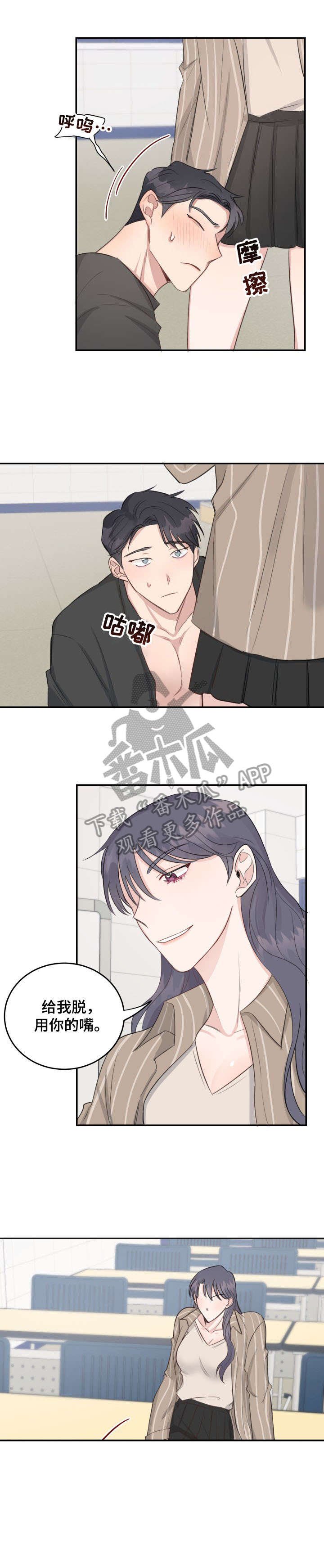 第13章：过来