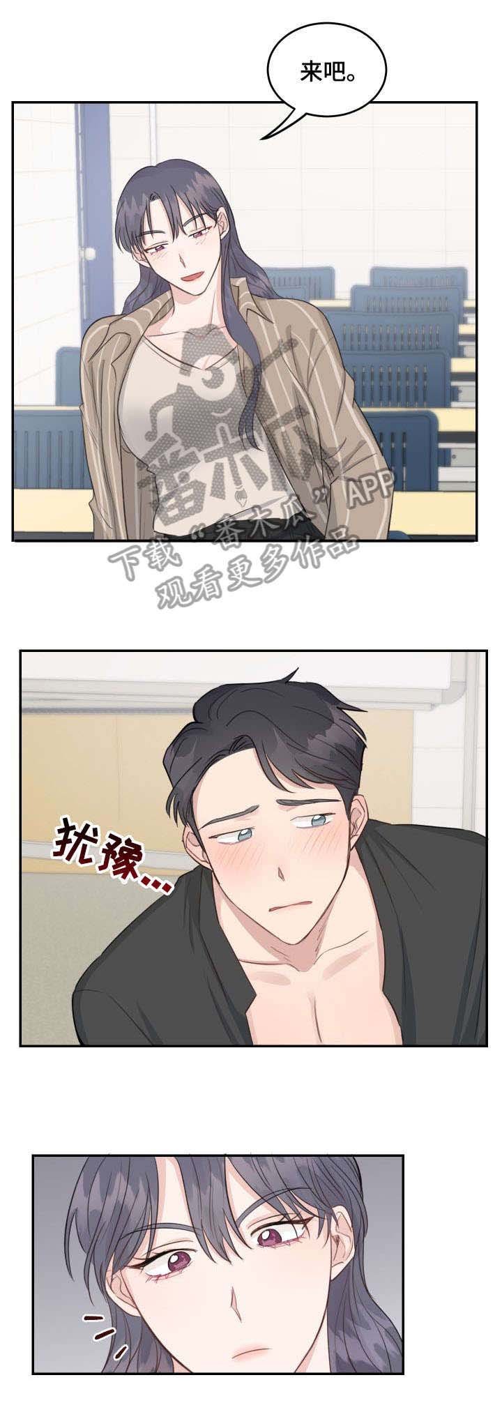 第13章：过来