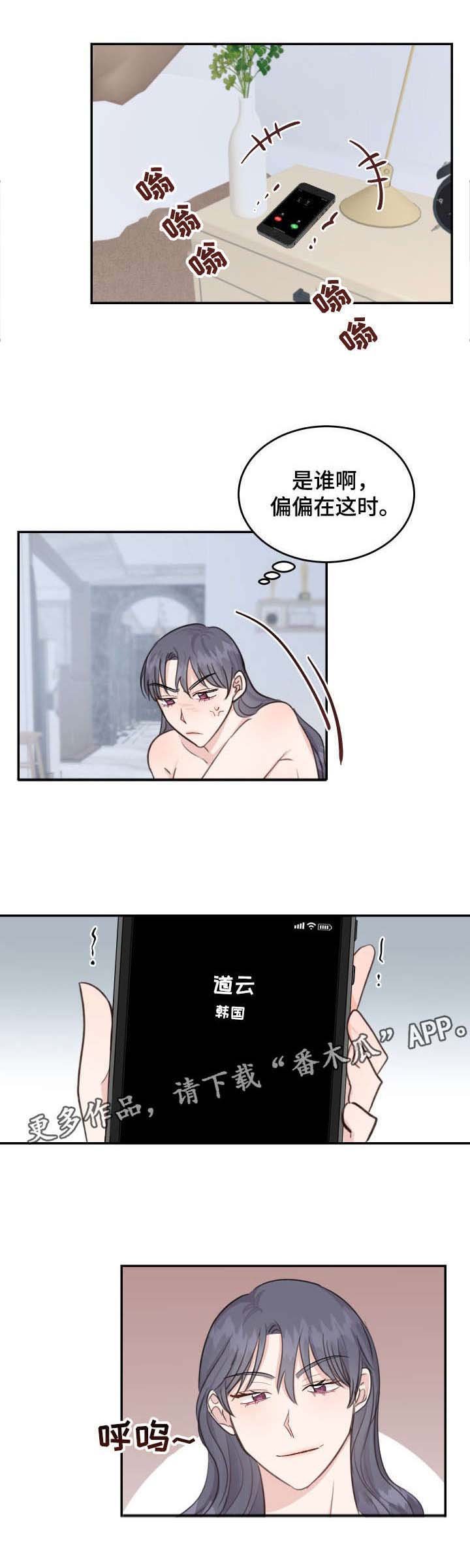第14章：闺蜜