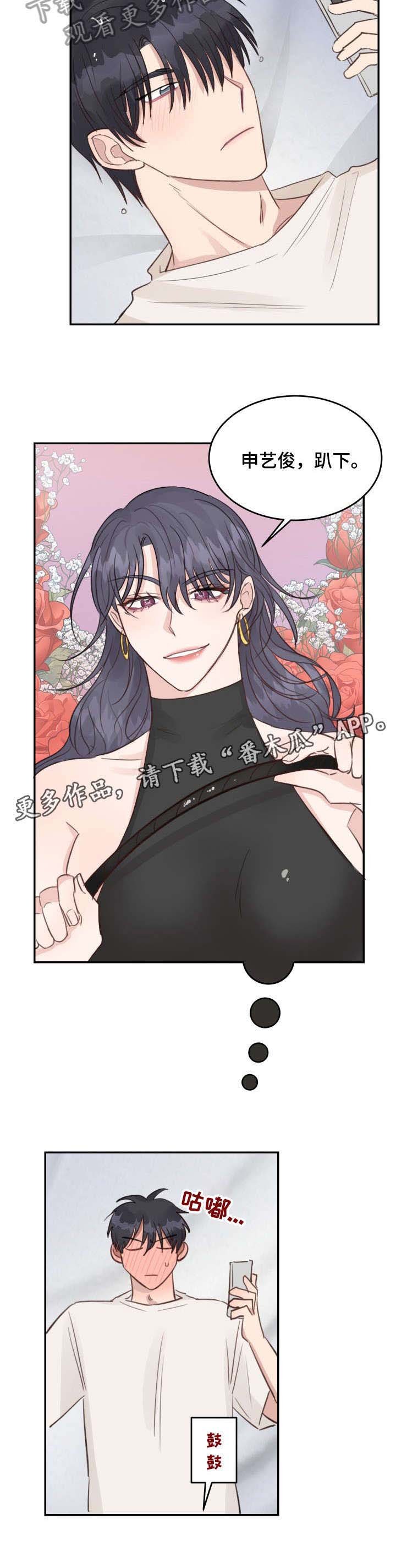 第15章：以下犯上