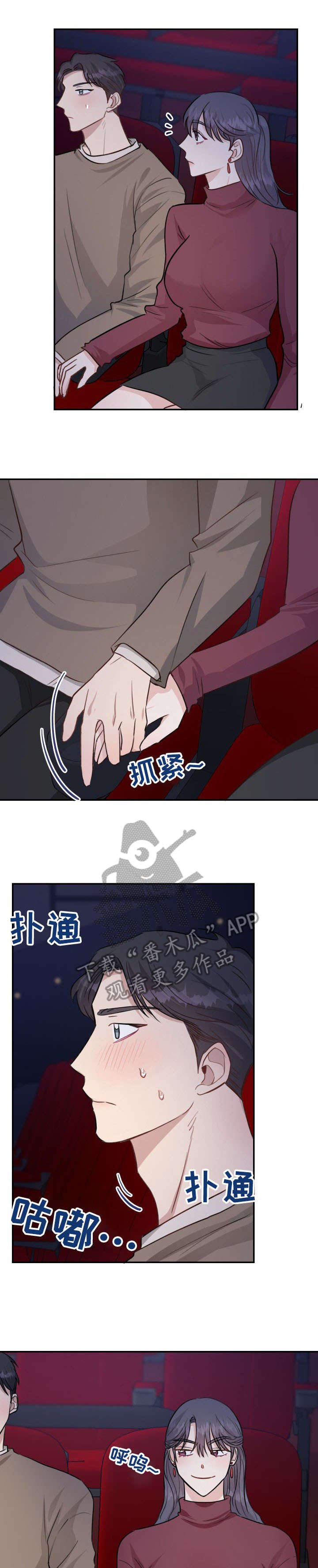 第17章：电影