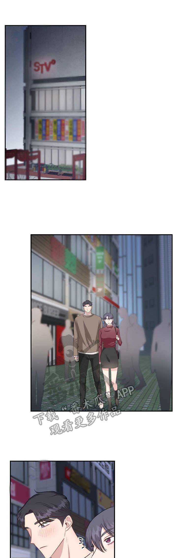 第18章：跟踪