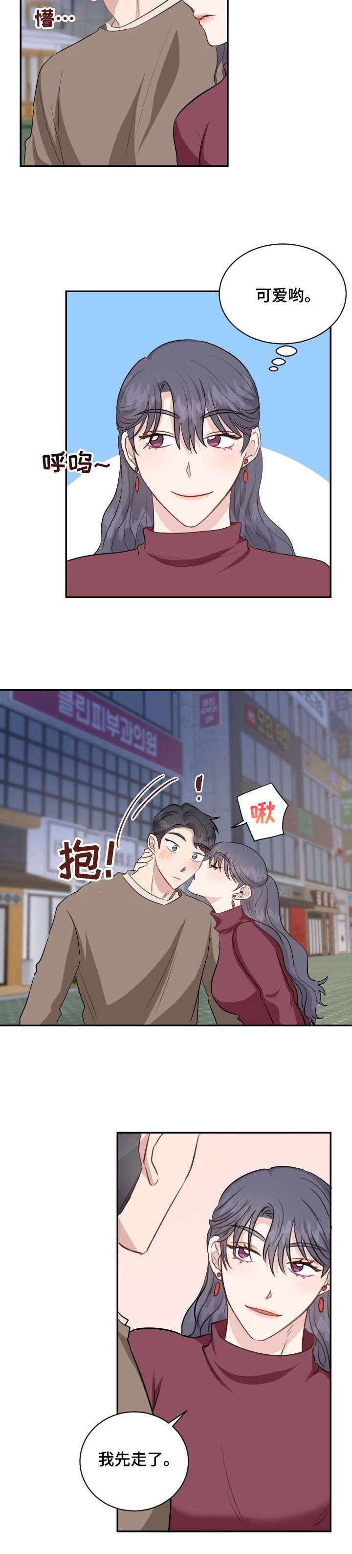 第18章：跟踪