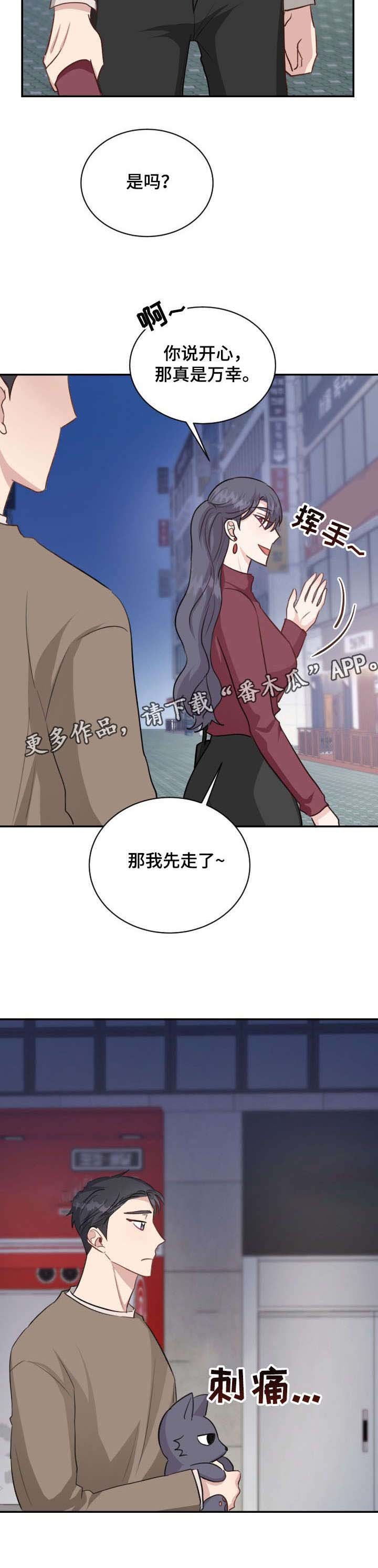 第18章：跟踪