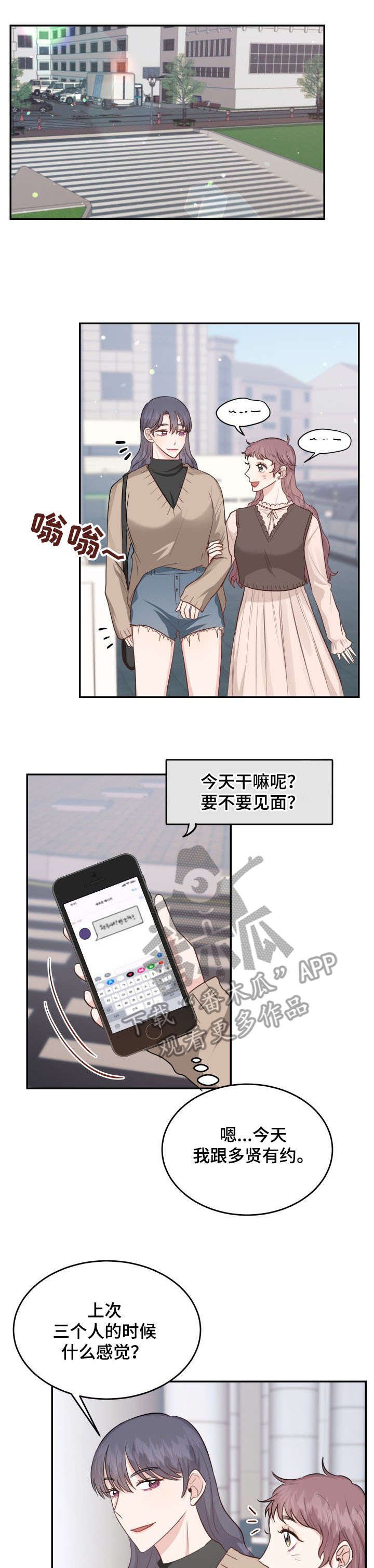 第18章：跟踪