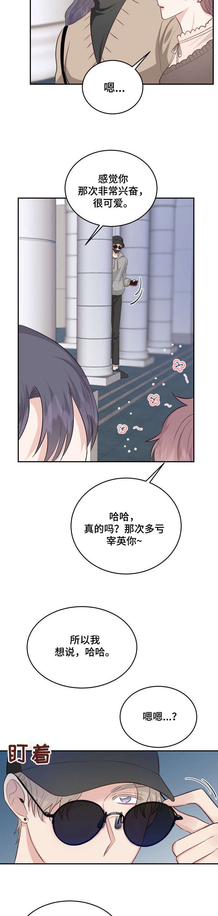第18章：跟踪