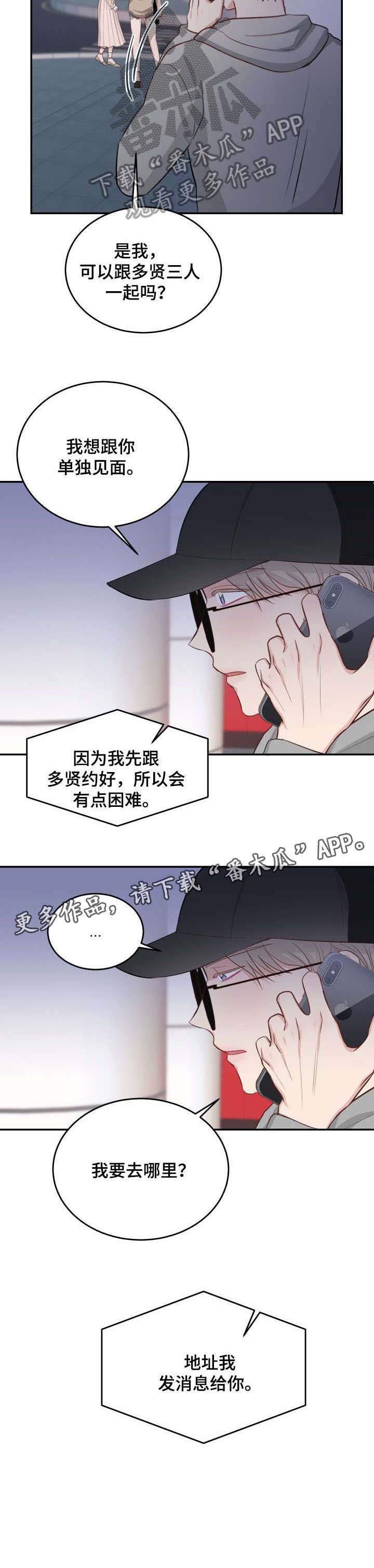 第18章：跟踪