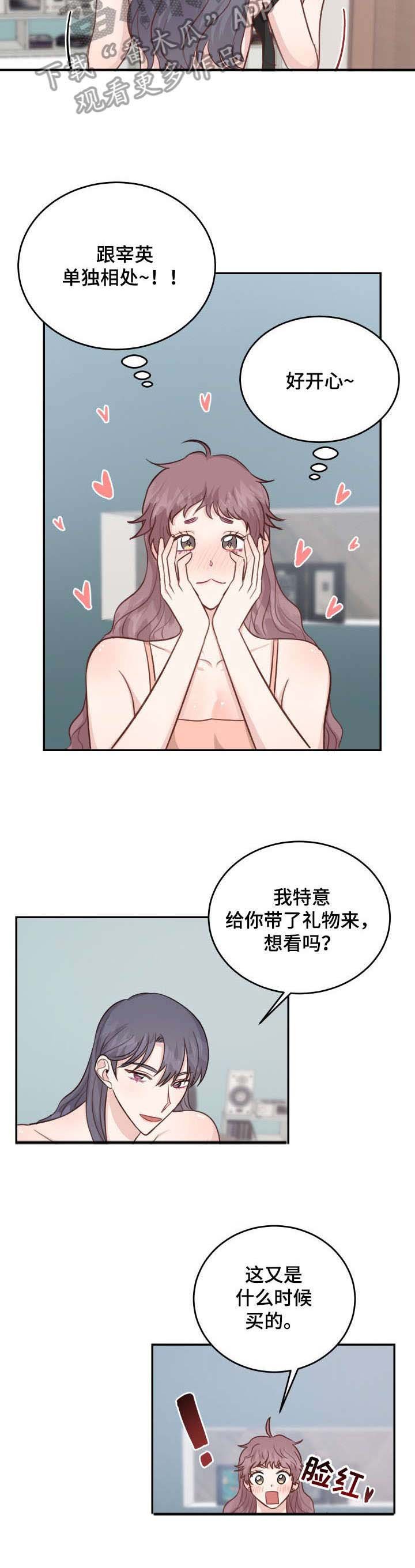 第19章：偷拍