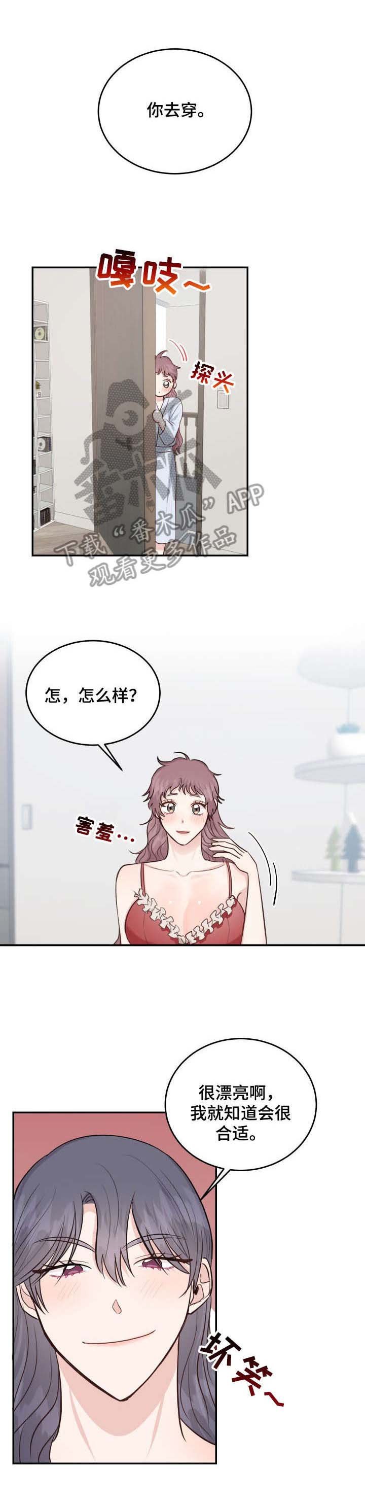 第19章：偷拍