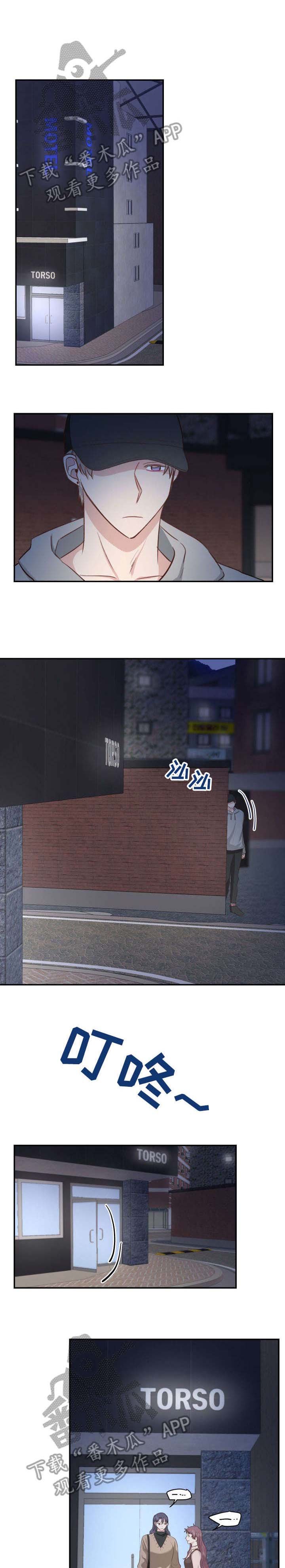 第19章：偷拍