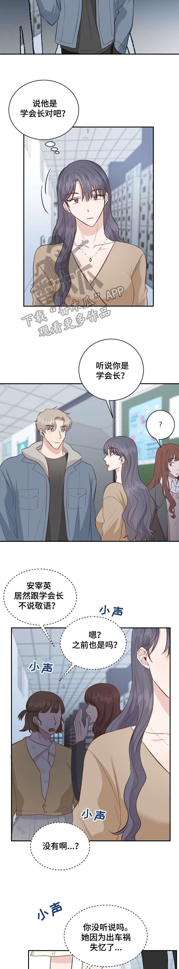 第19章：偷拍
