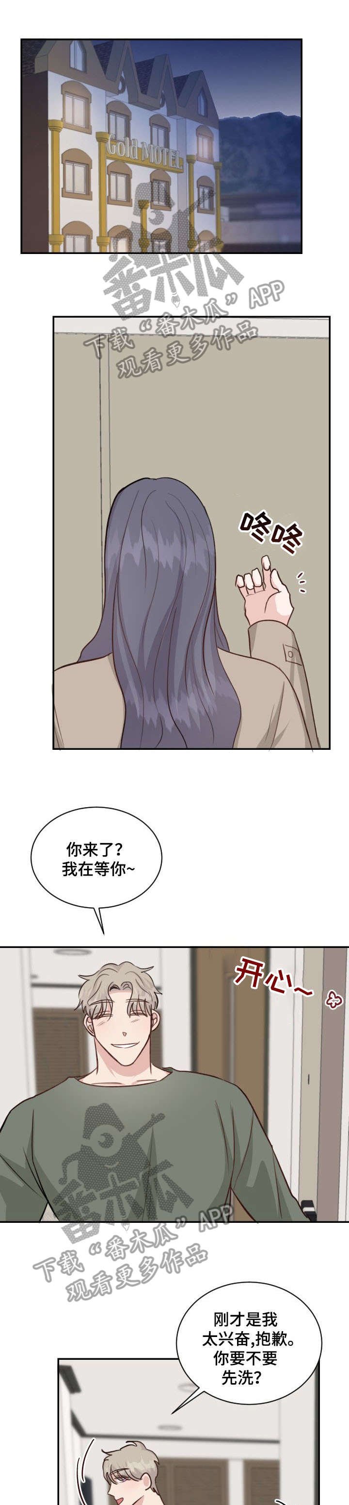 第21章：威胁