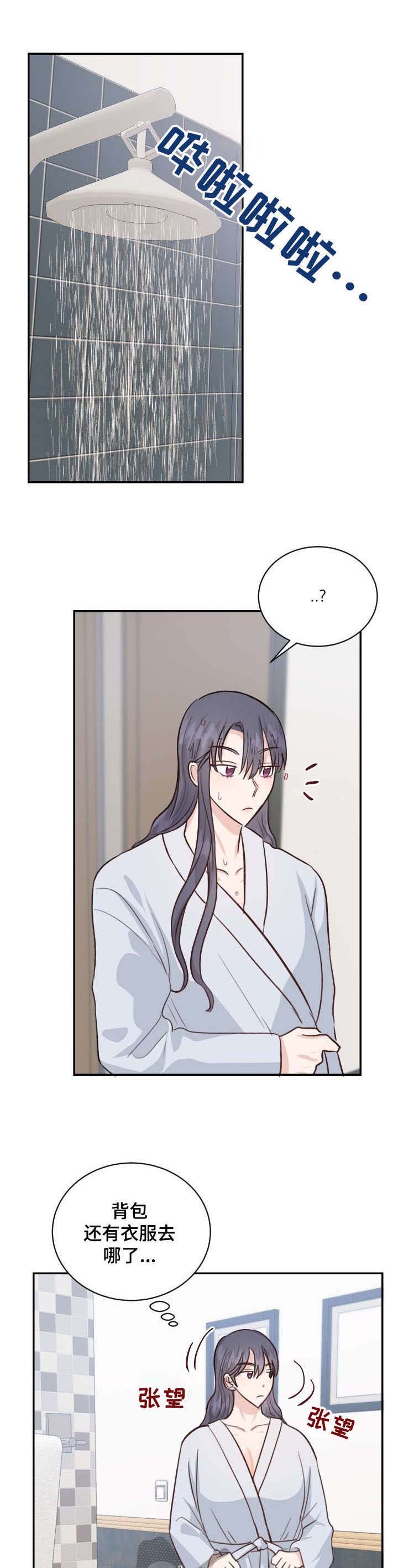 第21章：威胁