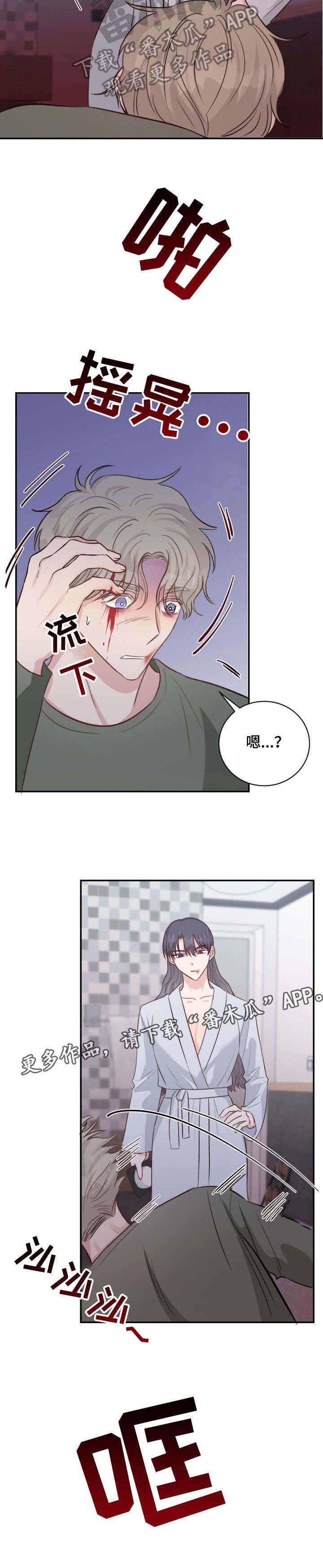 第21章：威胁