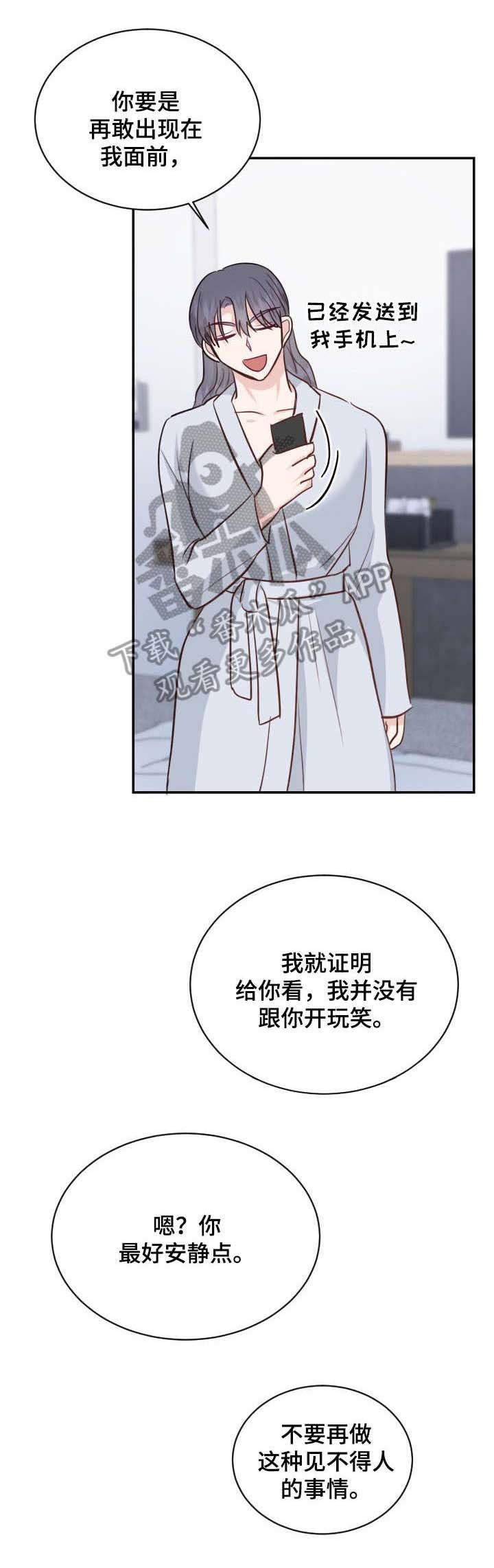 第22章：回答
