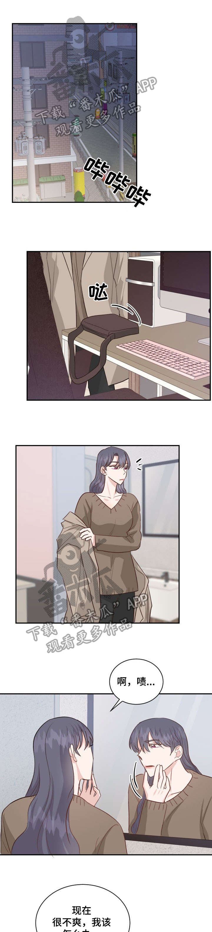 第22章：回答