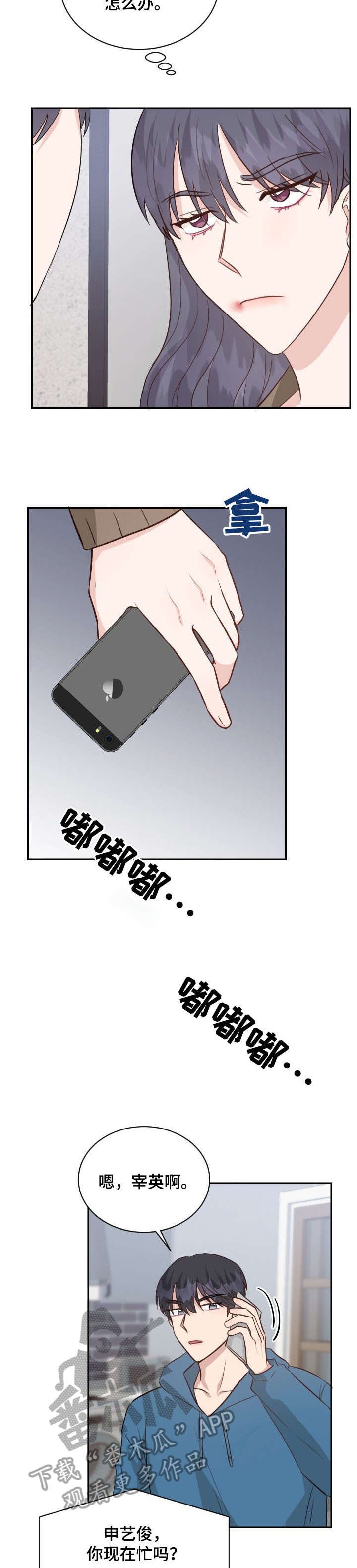 第22章：回答