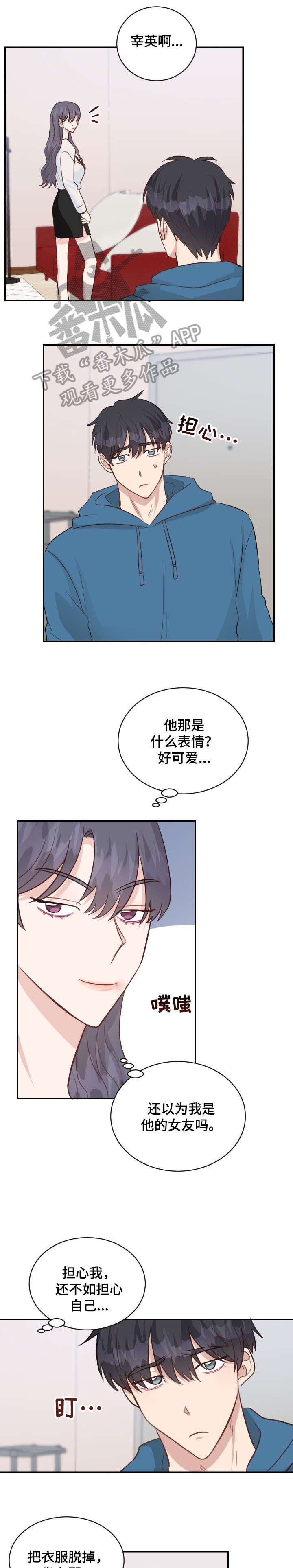 第22章：回答