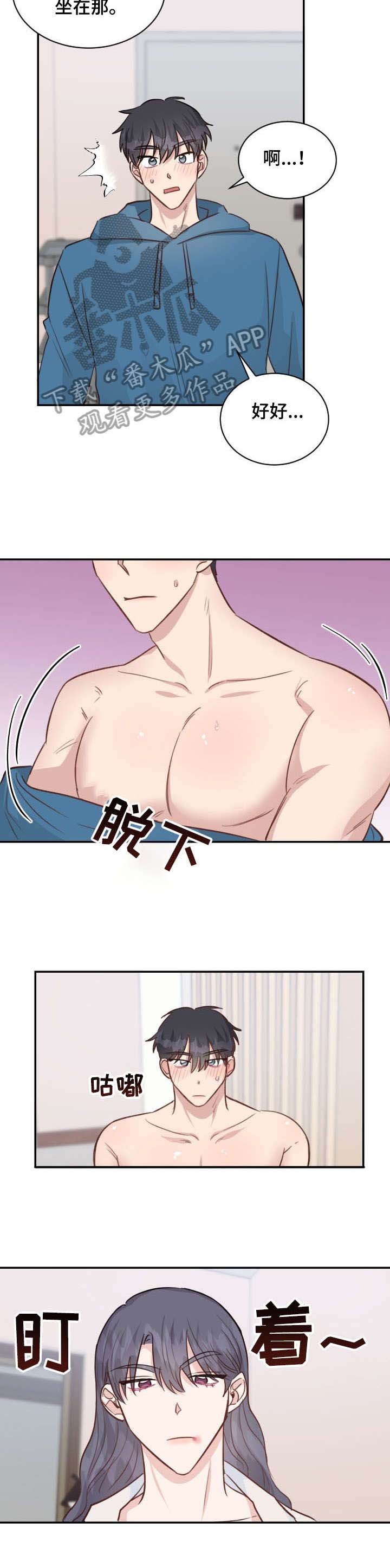 第22章：回答