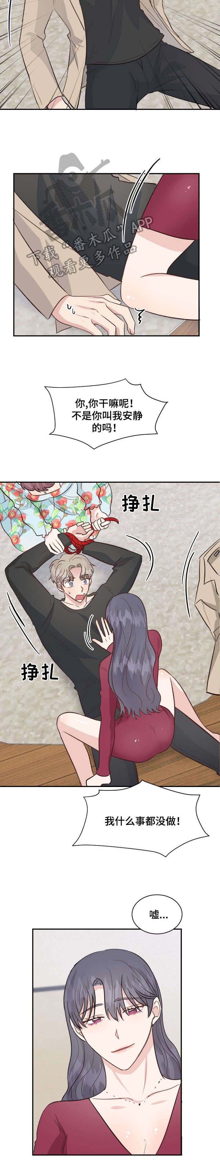 第24章：可爱