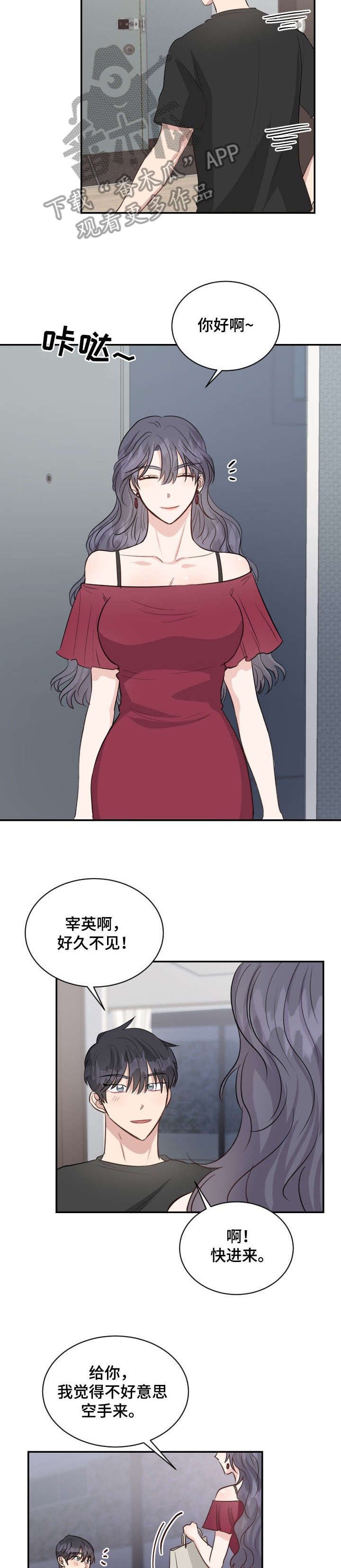 第24章：可爱