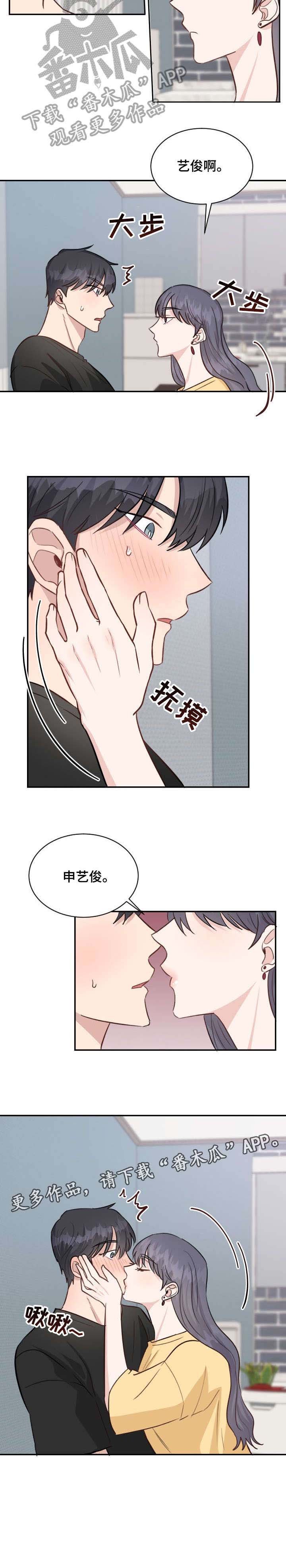 第24章：可爱