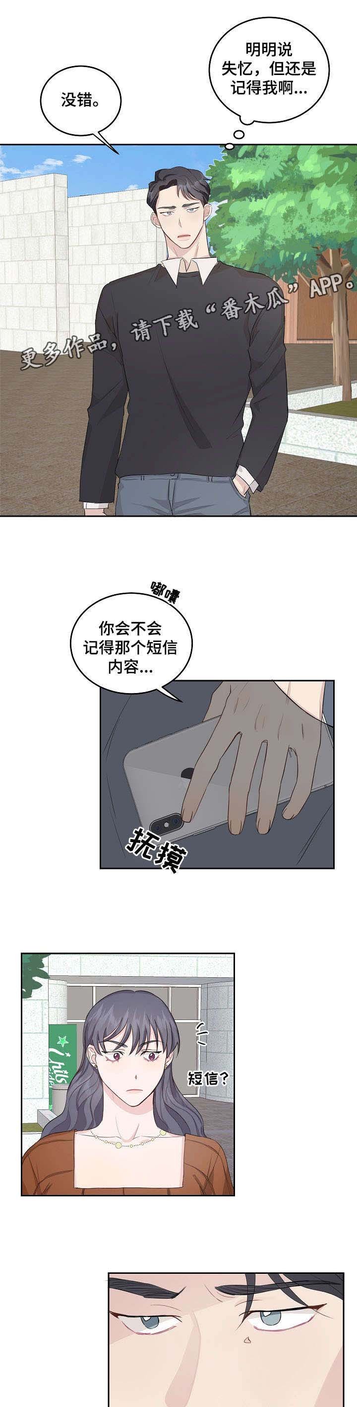 第5章：聊聊