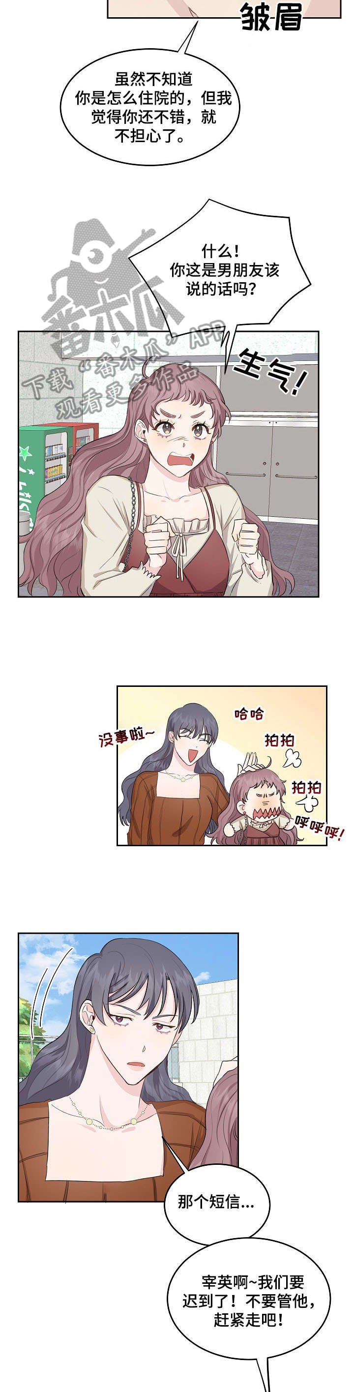 第5章：聊聊