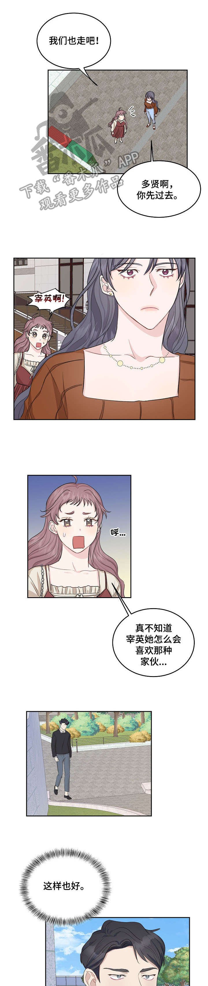 第5章：聊聊